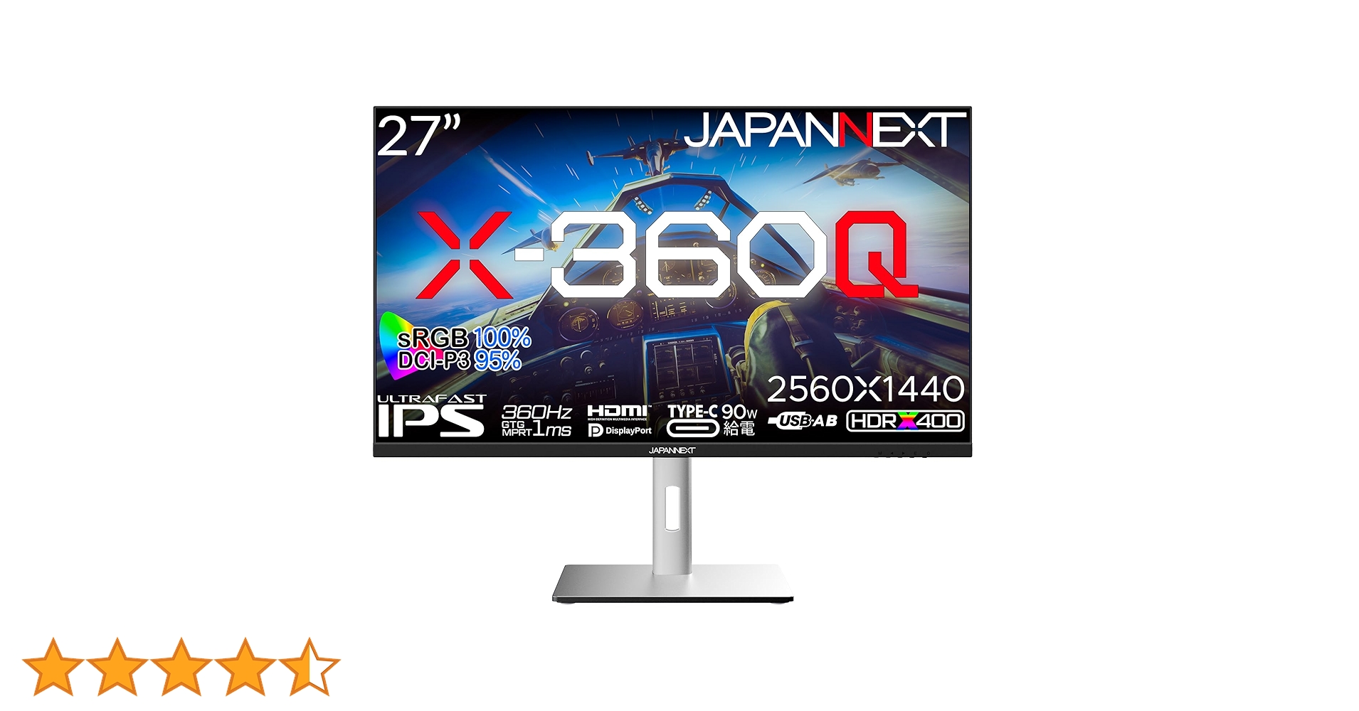 JAPANNEXT ジャパンネクスト/ゲーミングモニター27インチ/X−360Q/JN-27IPS360WQHDR-HSP/65461S27Q360H2401N003/Aランク/84【中古】 JAPANNEXT 27インチ ULTRA FAST IPSパネル搭載 360Hz対応 WQHD