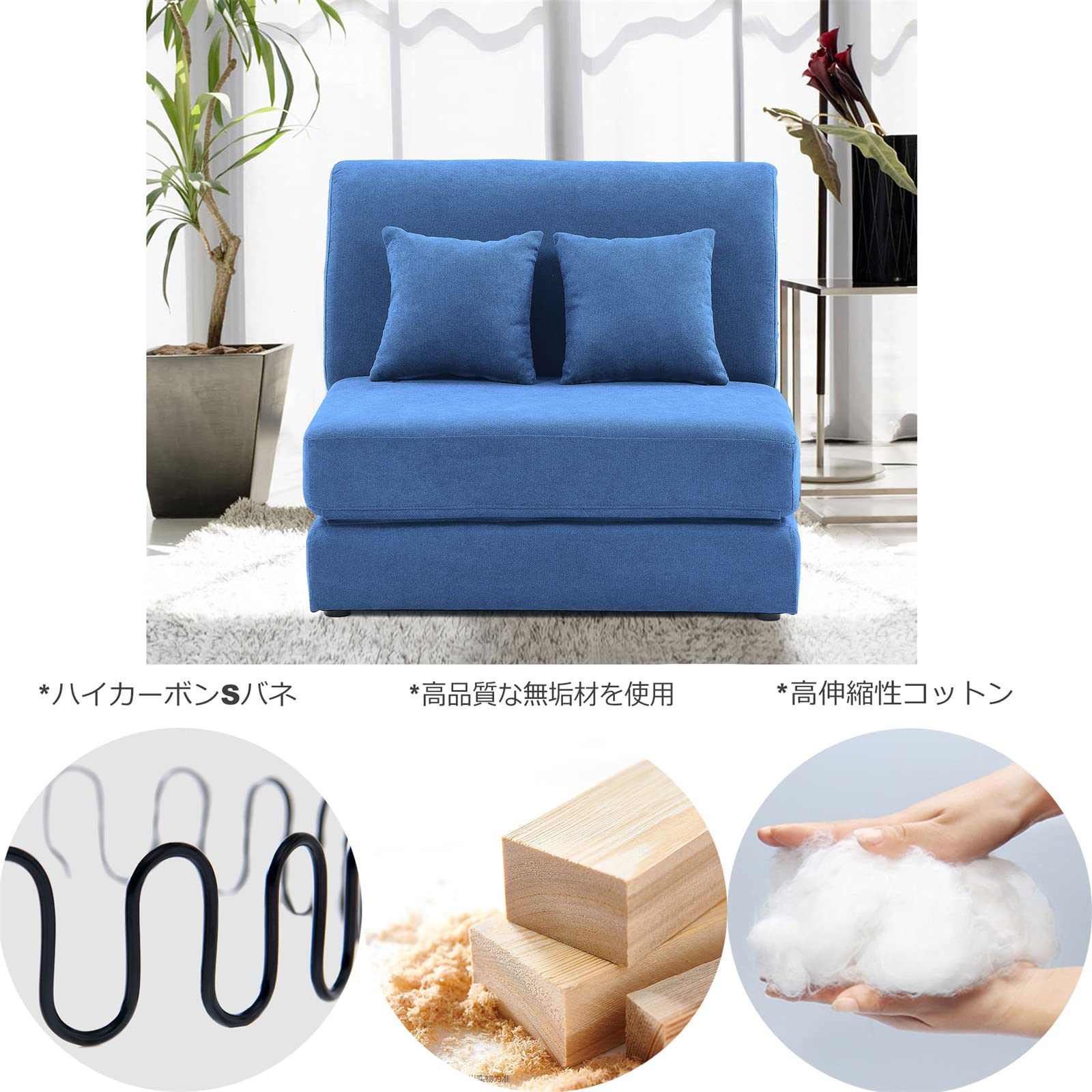 ソファーベッド幅85cm クッション付 ２人掛けソファー ラブソファ（1351） ソファーベッド幅85cm クッション付 2人掛けソファー ラブソファ（1351）