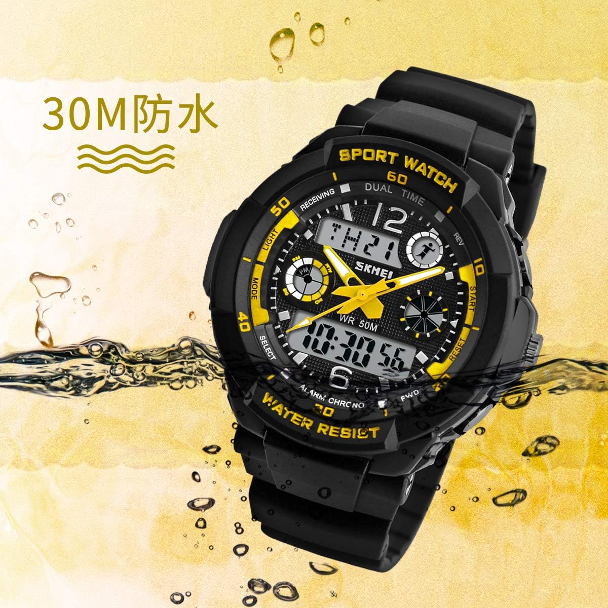 子供 腕時計 ウォッチ キッズ 防水 多機能 ボーイズ 男の子 アラーム付き 入学 誕生日プレゼント クリスマス ギフト 日本語説明書付き アナデジ表示 スポーツ アウトドア 子供用 アナログ デジタル表示