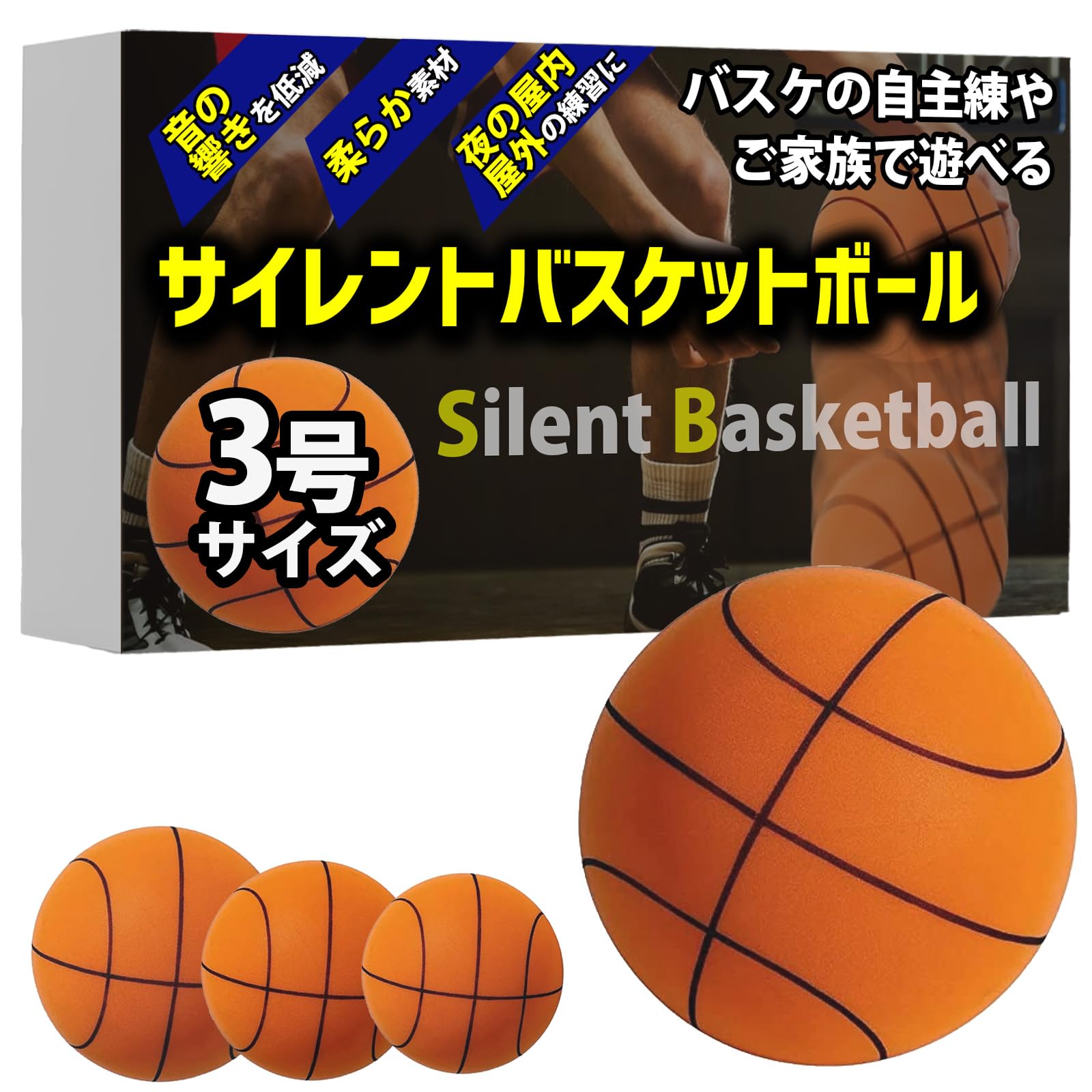 器楽アンサンブル　フルーツバスケット 子どもから大人まで楽しめる　ドレミ音名付 ３/エ-・ティ-・エヌ 器アンサンブル フルーツバスケット 子どもから大人までしめる