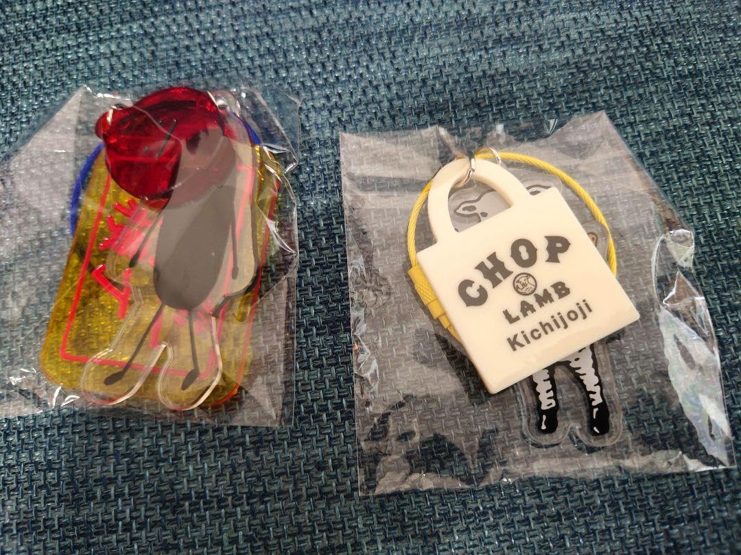 Amazon.co.jp: グラニフ 吉祥寺店 キーホルダー 2種 : ファッション