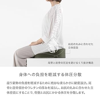 & MEDICAL KURA SEAT 曲線的姿勢矯正チェア キャメルマスタード