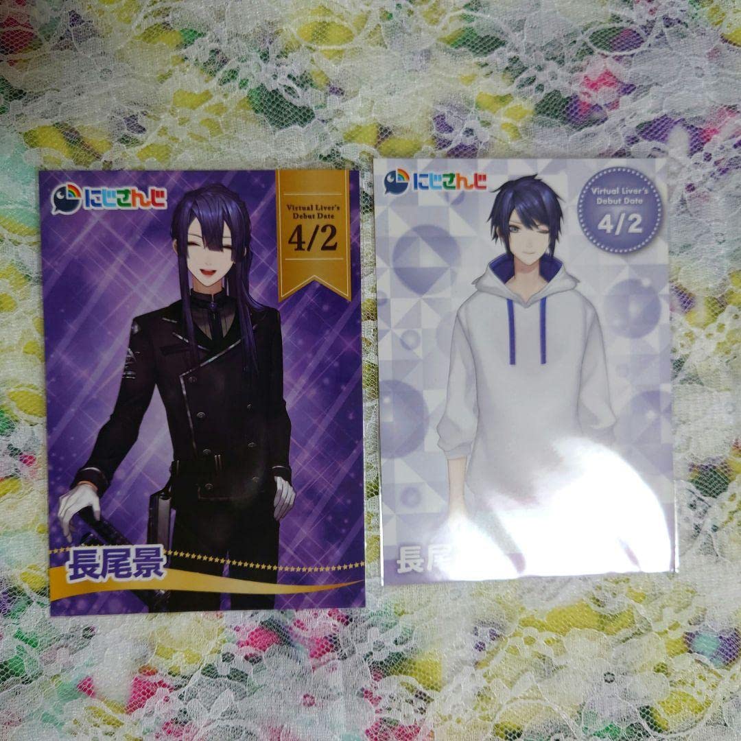 にじさんじ カード にじさんじ 長尾景 ライバーカード 20枚