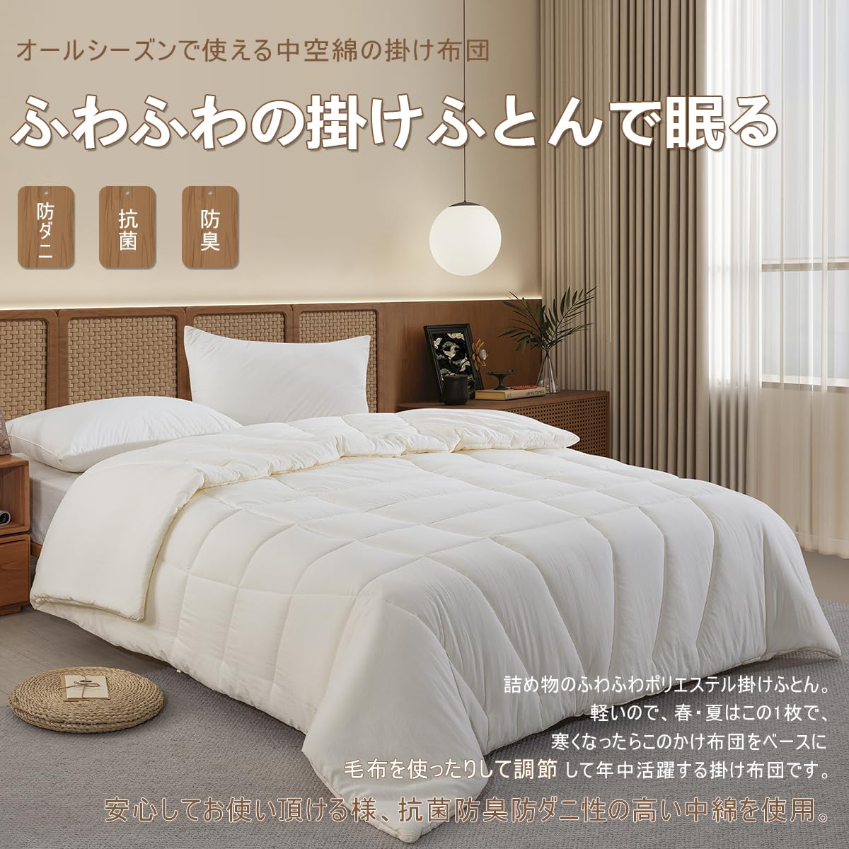 Amazon｜掛け布団 シングル 150x210cm ボリュームたっぷり カバー要ら 