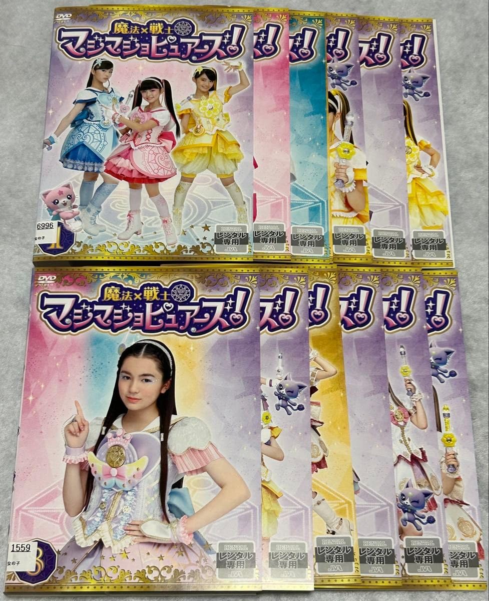 魔法×戦士 マジマジョピュアーズ! DVD 全13巻　全巻セット Amazon.co.jp: 魔法×戦士 マジマジョピュアーズ DVD 全13巻 全巻