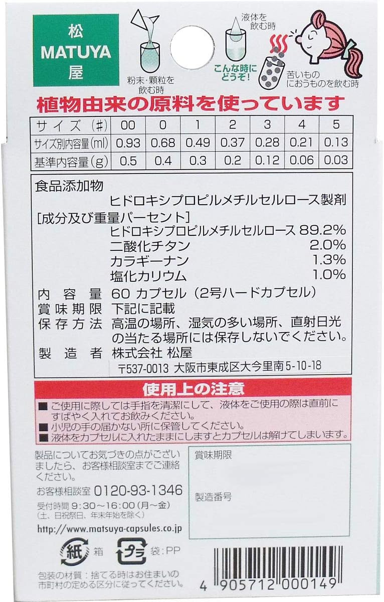 オメガ OMEGA ステンレスブレスレット 1098 19mm 弓カン526 時計バンド