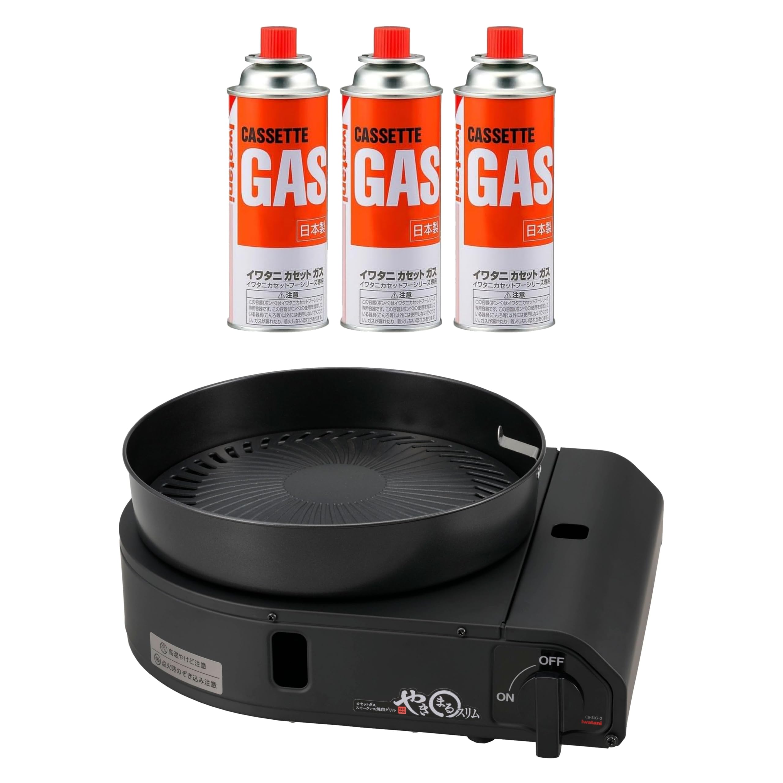 Iwatani CB-SLG-3-B Smokeless Grill Yakimaru Slim Black CB Cassette Gas 3-Piece Set : Home & Kitchen
