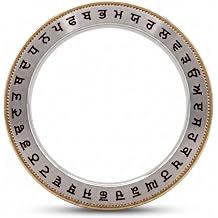 Sikh Kada with Gurmukhi Engraving Both Sides Stainless Steel Brass Kara 12mm Wide 120g Heavy Punjabi Khalsa Bangle