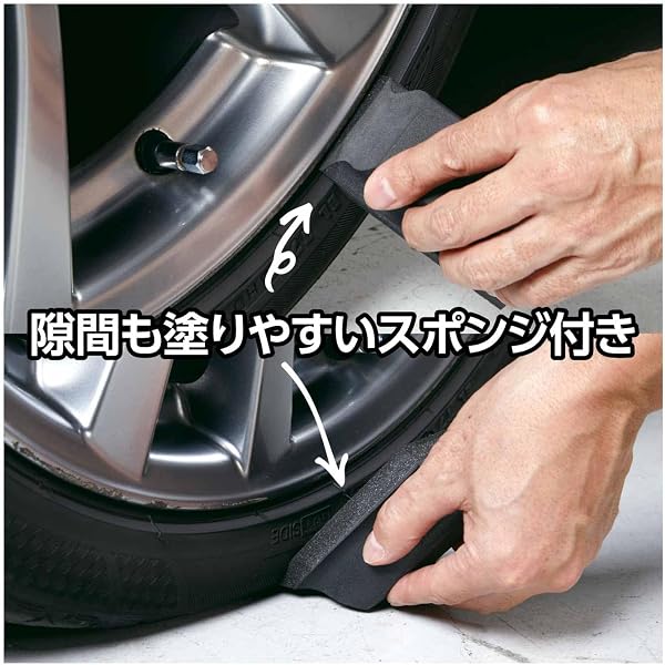SurLuster(シュアラスター) タイヤワックス 200ml 水性 塗りこみ タイヤの艶出し 保護 ひび割れ防止 シリコーンオイル 乳液タイプ スポンジ付き 中性 S-139 - 4