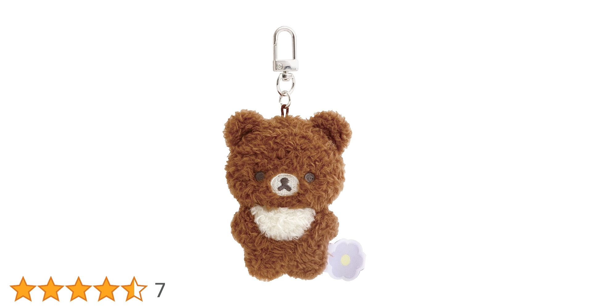 Amazon.co.jp: サンエックス リラックマ ぶらさげぬいぐるみ チャイ