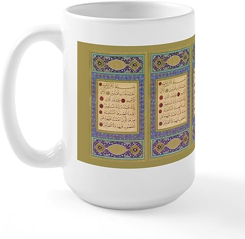 CafePress  islámico Arte Grande Taza  Taza de café, grande 15 oz. Color blanco taza de café, L, Blanco