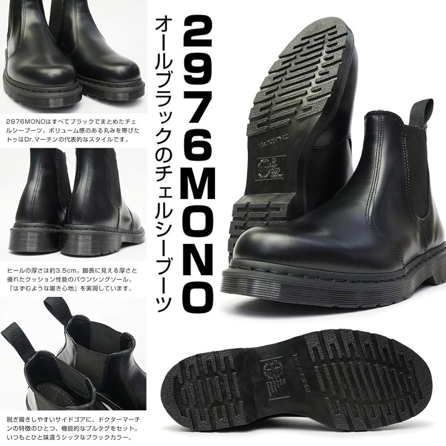 Amazon | [ドクターマーチン] サイドゴアブーツ 正規品 2976