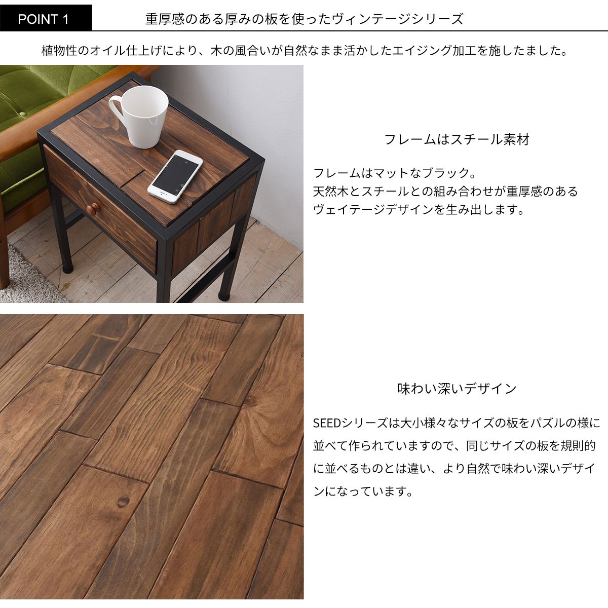 Amazon｜SEED(シード) サイドテーブル 373×273×550mm ブルックリン