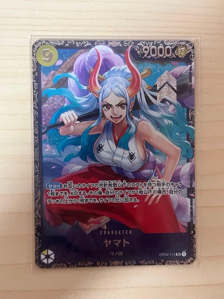 フラッグシップ ヤマト