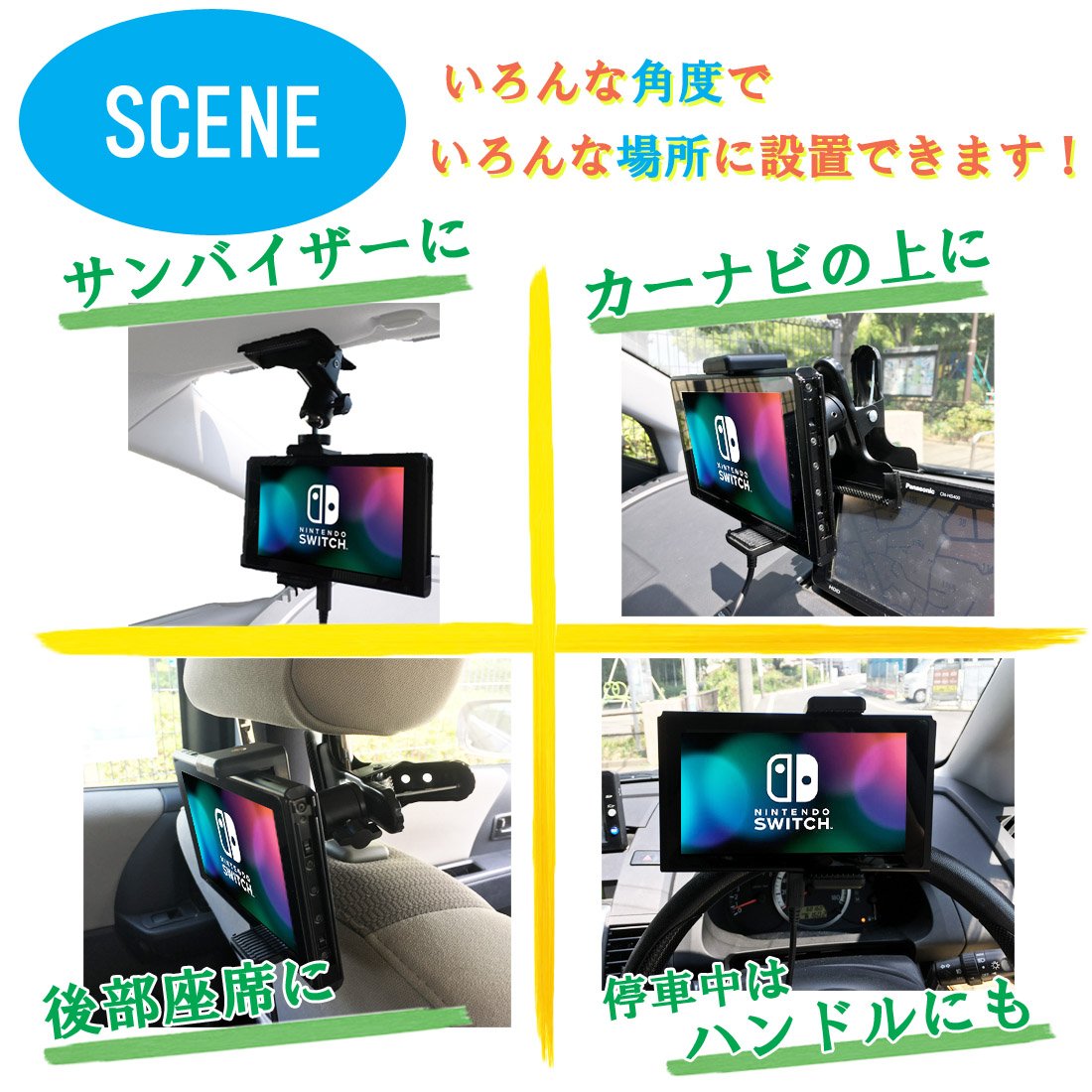 Amazon.co.jp: Nanmara 車載用 Nintendo Switch クリップ ホルダー