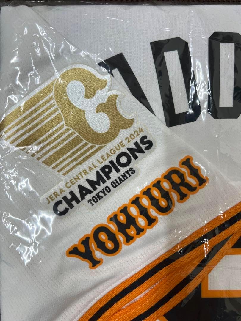 5 読売ジャイアンツ チャンピオン・エンブレム ユニホーム 門脇誠 XL