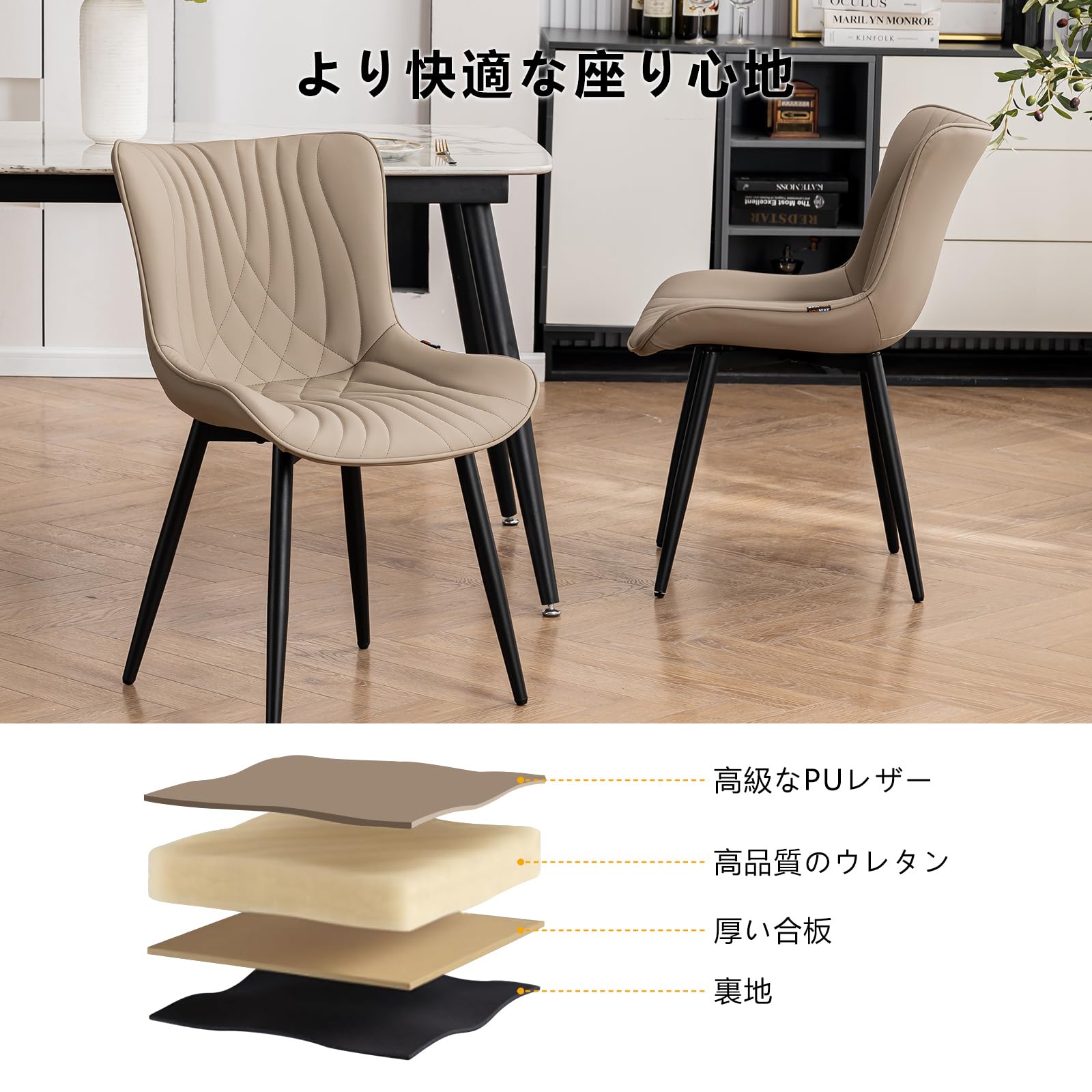 Amazon｜Kidol & Shellder ダイニングチェア 2脚セット おしゃれ 椅子  