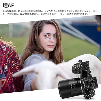 Amazon.co.jp: VILTROX AF 28mm F1.8 Z 単焦点中望遠レンズ