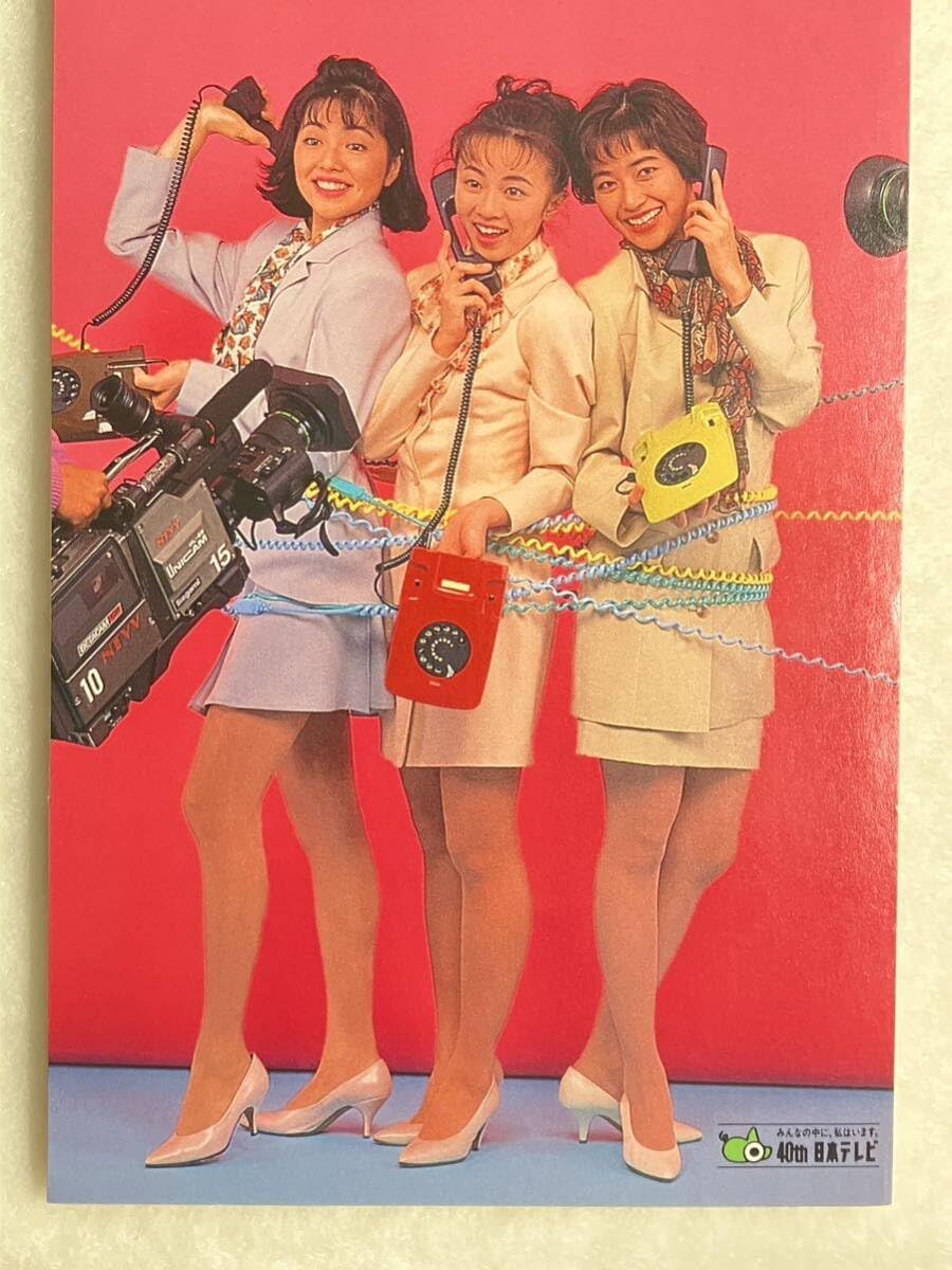 【お宝】DORA/いつまでもそばにいて【永井美奈子、米森麻美、籔本雅子】 Amazon.co.jp: 8cm 短冊 CD DORA/いつまでもそばにいて/永井
