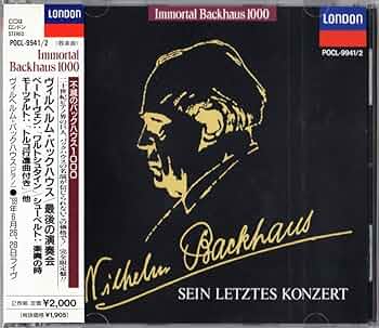 Amazon.co.jp: 最後の演奏会: ミュージック