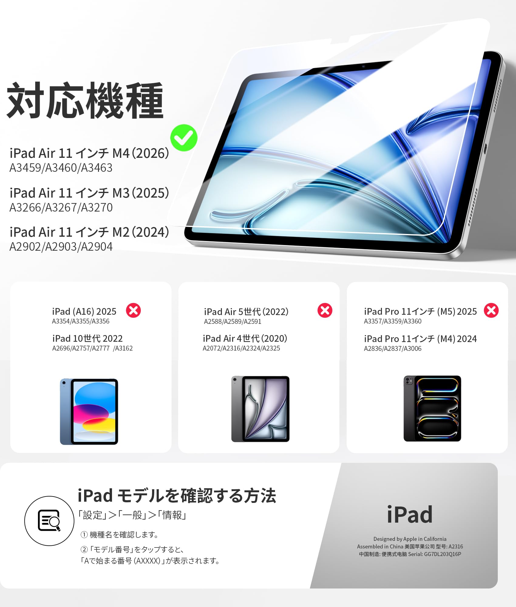 Amazon.co.jp: [Maledan] iPad用 air 11インチ ケース - ガラス