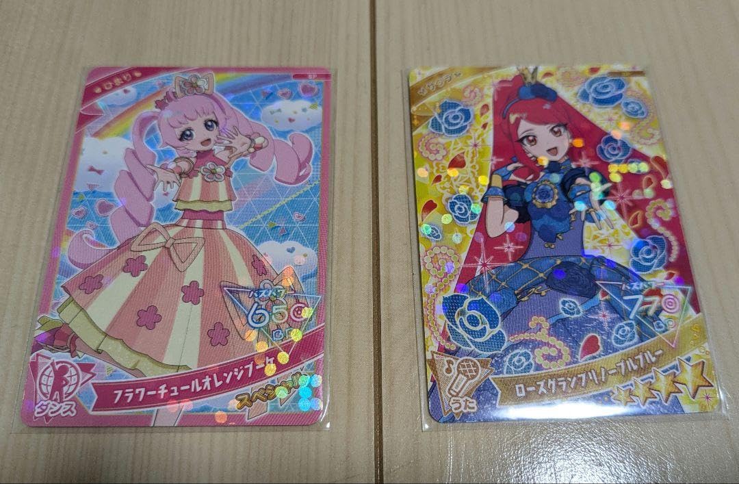 ひみつのアイプリ アイプリグランプリ 大会限定 Amazon.co.jp: ひみつのアイプリ 大会限定カードセット : Toys