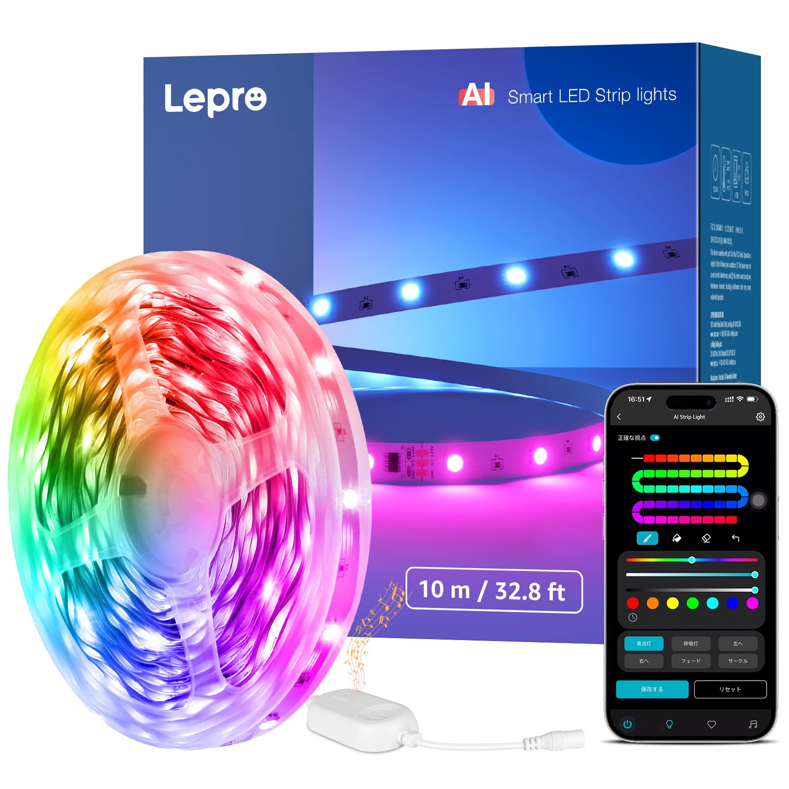 Lepro S1 AI ledテープライト 10m AI照明デザイン アシスタン…