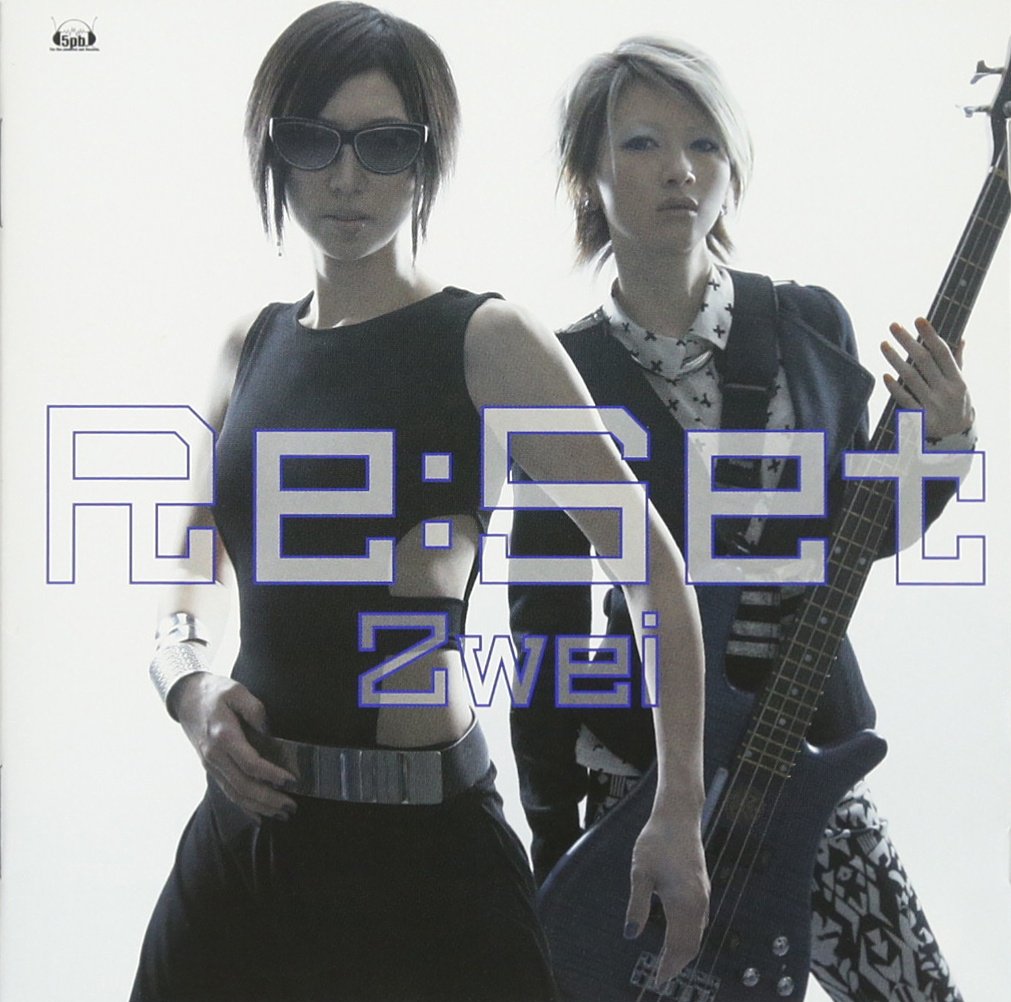 Amazon.co.jp: Re:Set 【 通常盤 】: ミュージック