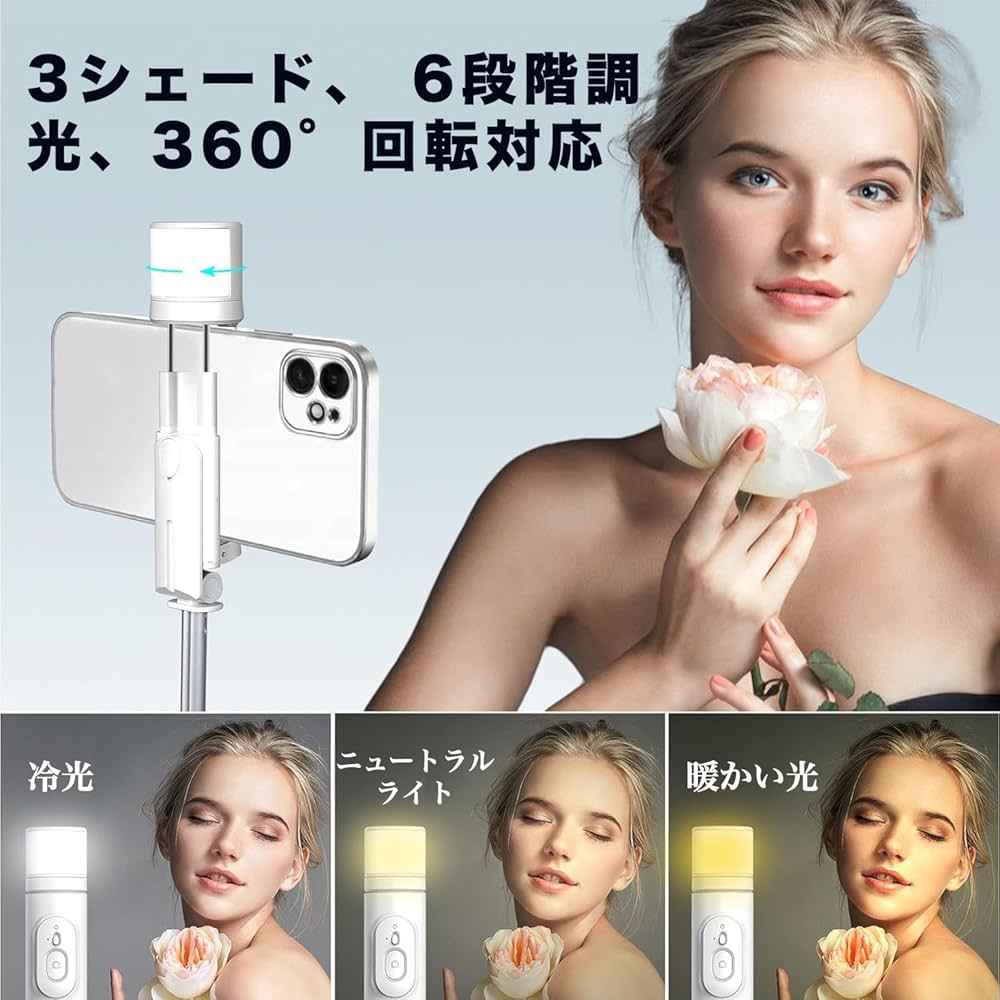 Amazon | DOKINITSU 自撮り棒 【2024新登場 ・回転ライト・軽量