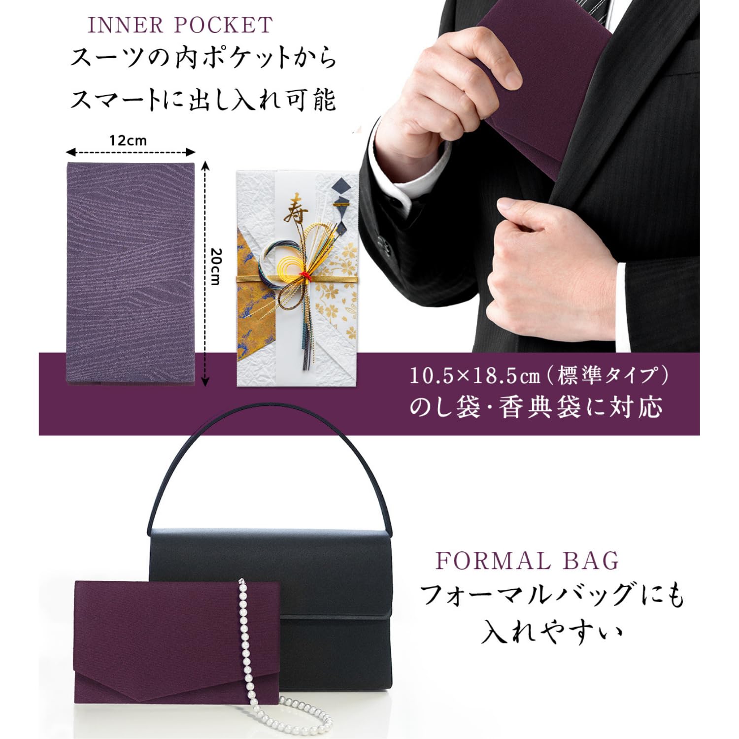 ふくさ　正絹　呉服屋仕立て Amazon｜福正堂 ふくさ 【正絹 桐箱入 京都老舗】 袱紗 金封