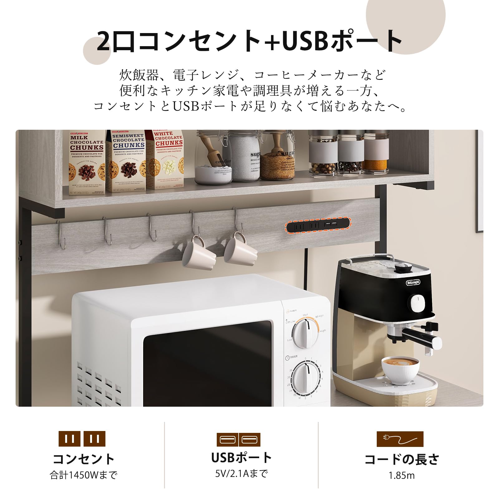 Amazon.co.jp: LYNCOHOME 幅90ワイドレンジラック 計4口 コンセント