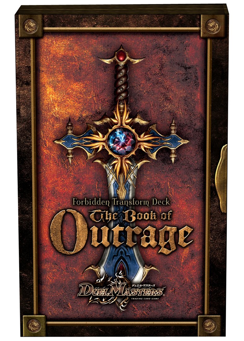 Book of deformation deck Outrage of 3 forbidden Duel Masters DMD