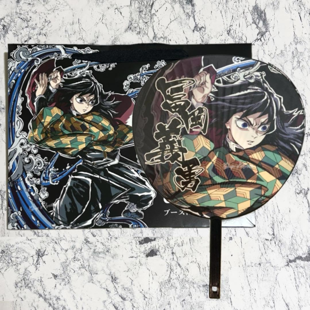 Amazon.co.jp: 鬼滅 コミケ 冨岡義勇 うちわ ショッパー : おもちゃ