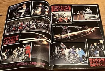 ティーンズロード　大暴走　※付属ステッカー無し 51OhqsNTQ0L._AC_SY200_QL15_.jpg