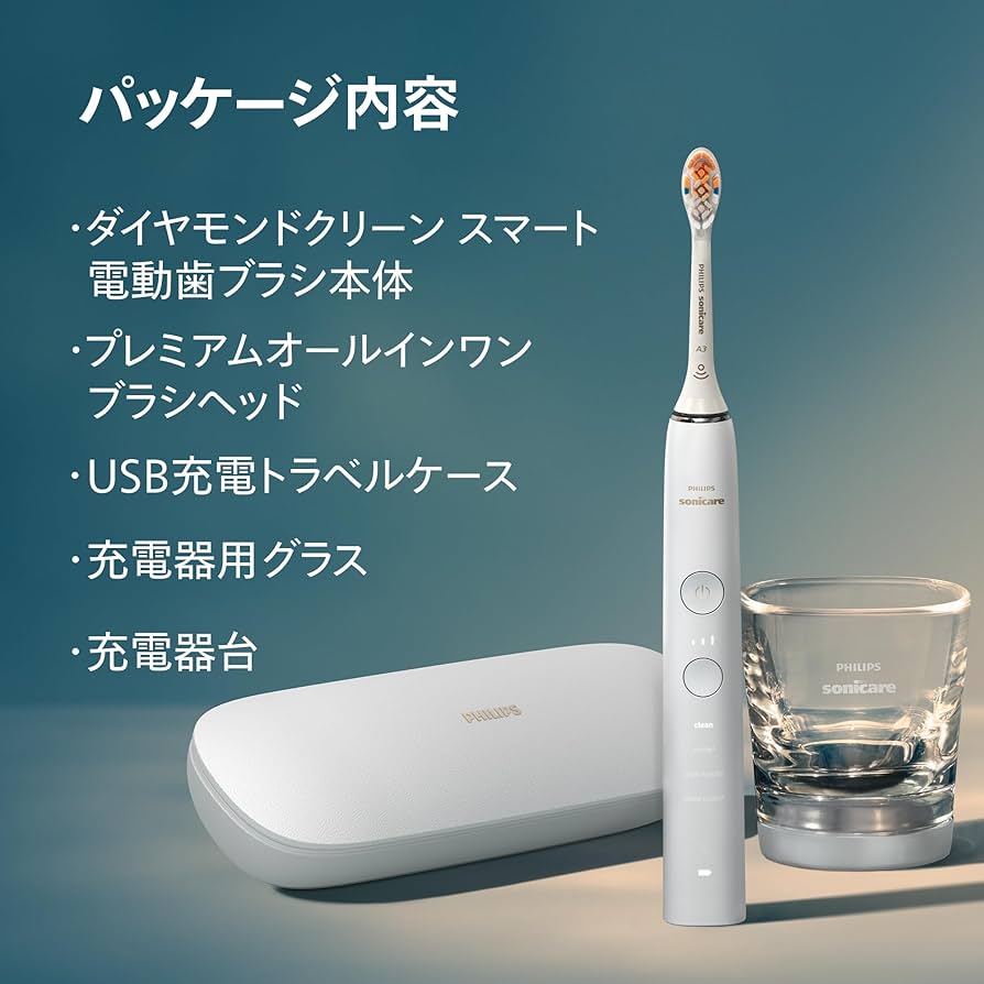 電動歯ブラシ PHILIPS Sonicare 9000 Diamond HX9911/67 71MCrSqgwZL._AC_UF894,
