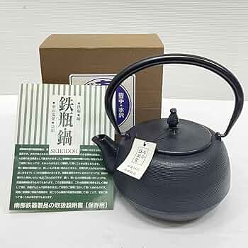 盛栄堂 南部鉄器 鉄瓶 Amazon | 盛栄堂 南部鉄器 鉄瓶 糸目 1L 刻印 岩手 水沢 工芸品