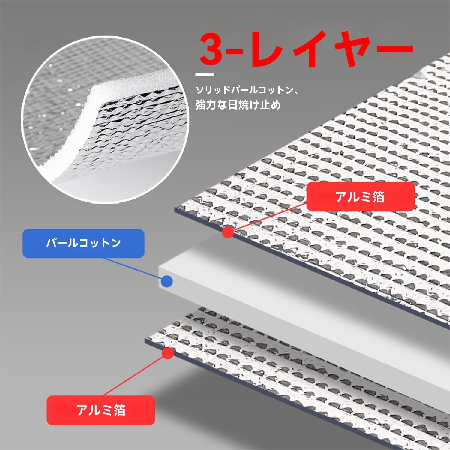 ガラスフィルム 窓用遮光シート アルミ化断熱シート 遮熱シート 9mm 窓フィルム 吸盤付き 遮光フィルム 寒さ保護熱 目隠しシート