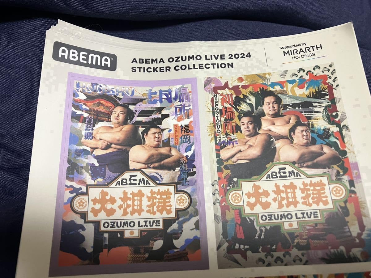 Amazon | 大相撲 ステッカー 力士 Abema アベマ シール レア 両国国技
