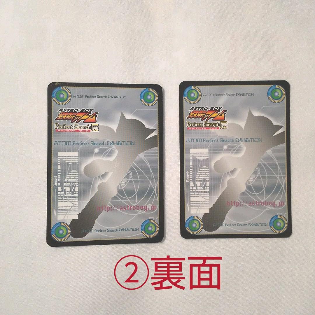 鉄腕アトム グッズ まとめ売りセット Amazon.co.jp: 鉄腕アトム 手塚治虫ワールド グッズまとめ売り