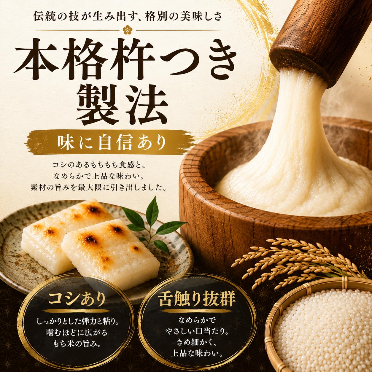 Amazon | 新潟魚沼ゆのたに 黄金もち 杵つき 切り餅 シングルパック 22