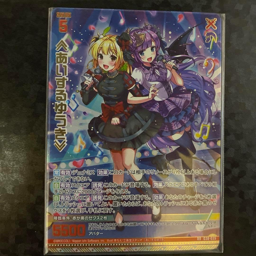 専用商品 H3Y ランドクルーザー 250 ランクル250 バックドアモール テール