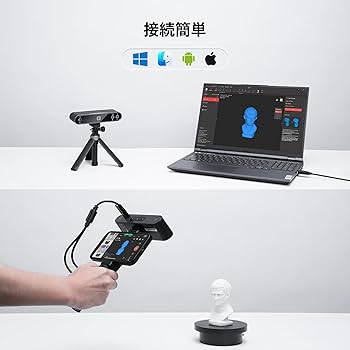 Amazon | Revopoint POP3 3D スキャナー 0.05mm高精度 12~18FPS Amazon | Revopoint POP3 3D スキャナー 0.05mm高精度 12~18FPS