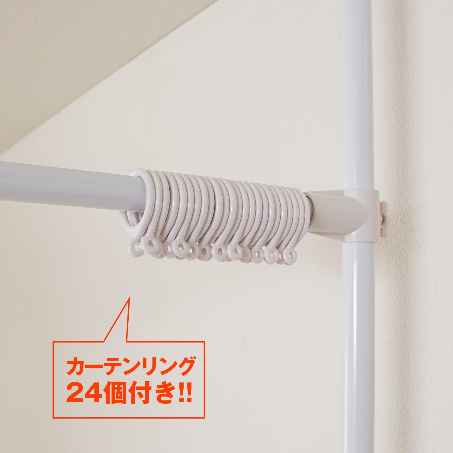 Amazon｜HEIAN SHINDO つっぱりカーテン用ポール ワイド ホワイト 耐