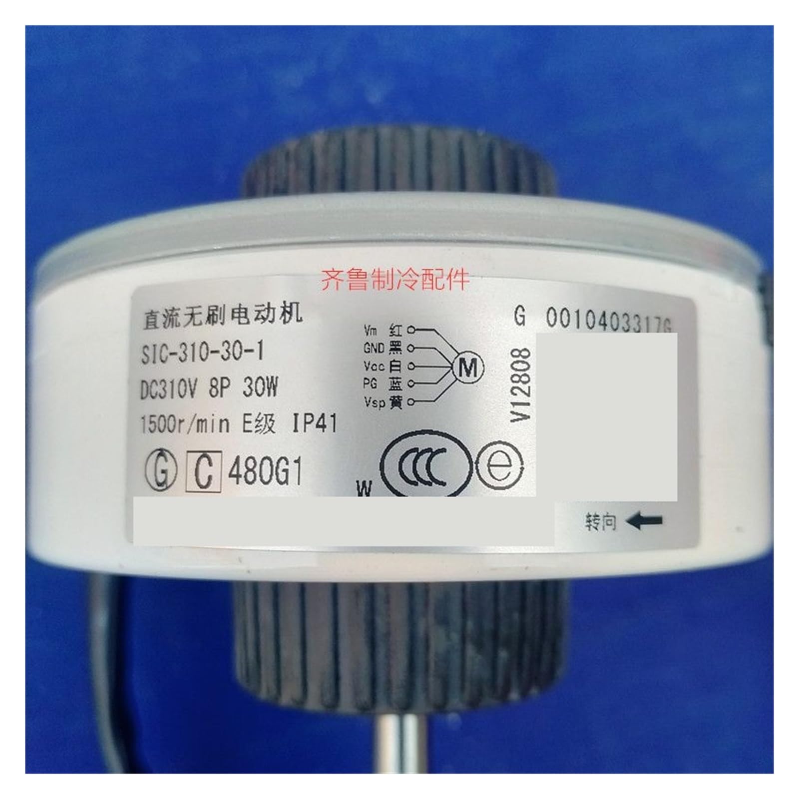 Motore Ventola per Climatizzatore Compatibile con Haier SIC-310-30-1 DC310V