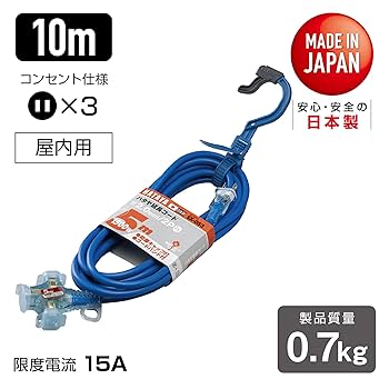 Amazon.co.jp: ハタヤ 2P延長コード 5m ブルー SX053B : DIY