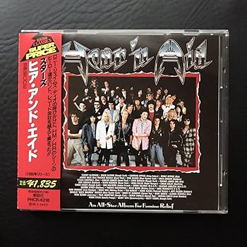 Amazon.co.jp: スターズ：ヒアアンドエイド CD Hear'n Aid Stars