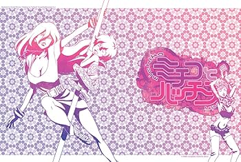 ミチコとハッチン Vol.6 [Blu-ray] 原作,制作: マングローブ 声の出演: 出演: 真木よう子, 大後寿々花, 坂井真紀 51LFIuRJMJL.jpg