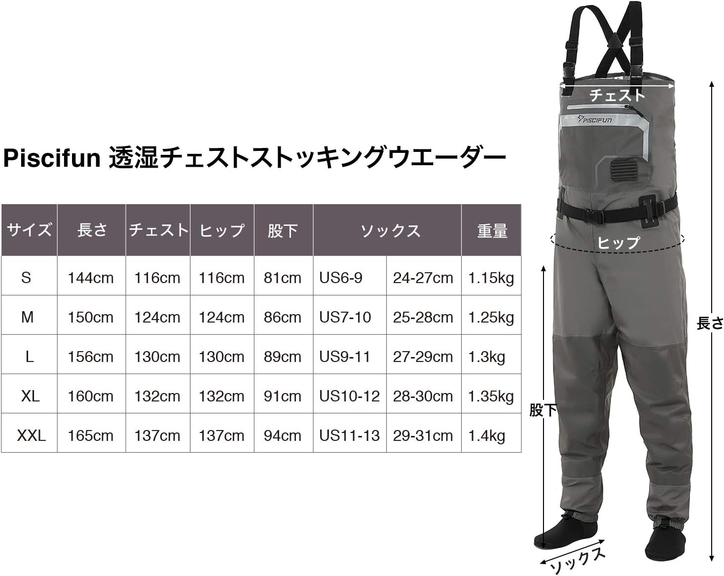 Amazon ピシファン Piscifun ウェーダー チェストストッキングウェーダー 透湿 防水 Piscifun ウェーダー
