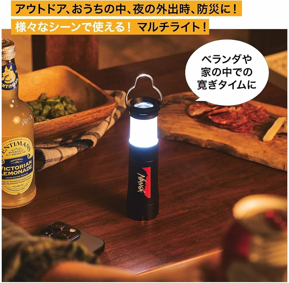 MonoMax(モノマックス) 2025年 1月号 | 宝島社 |本 | 通販 | Amazon