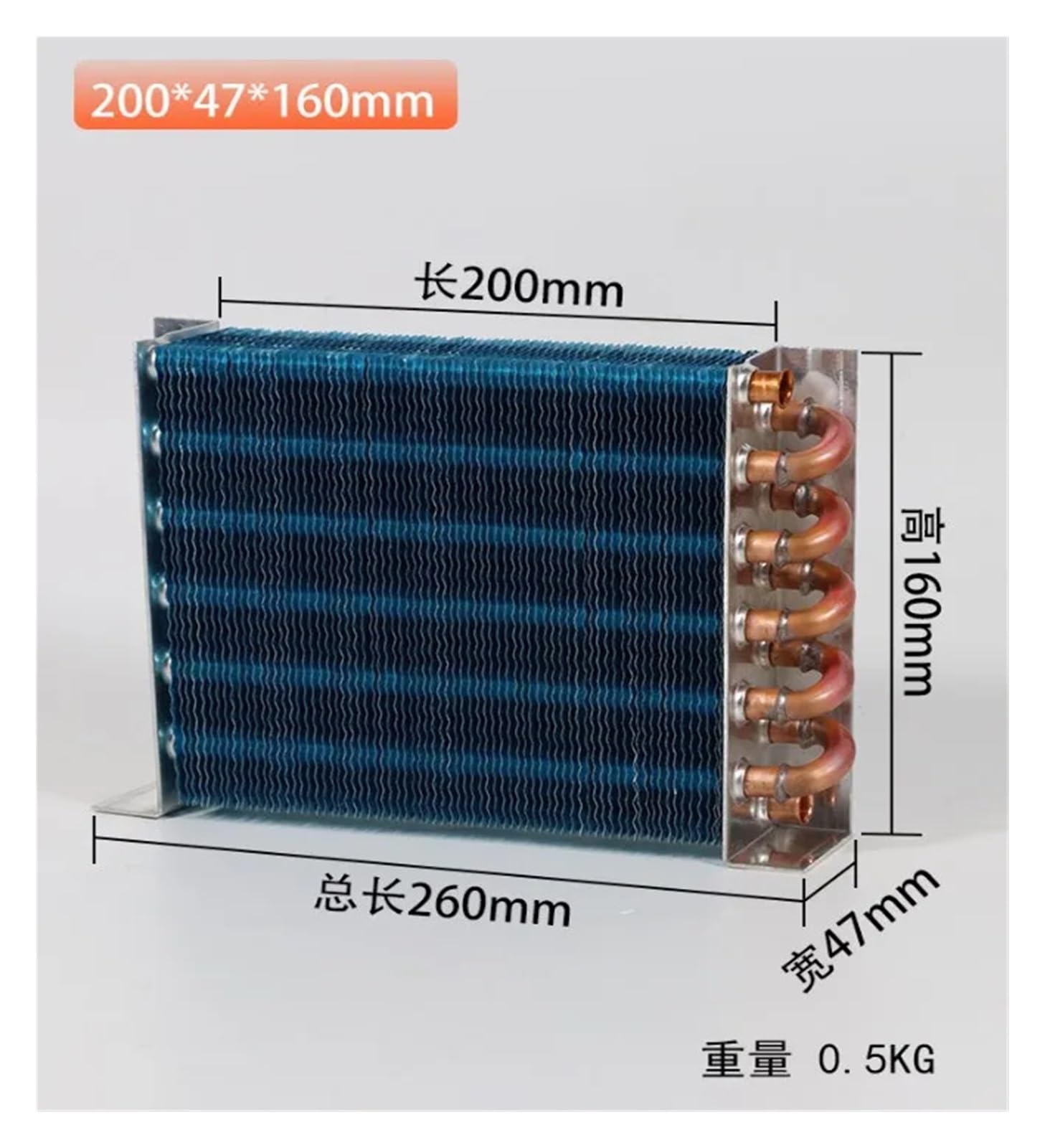 Piccolo radiatore Shellless, condensatore, scambiatore di calore,